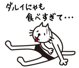 neko-pan2 sticker #11123141