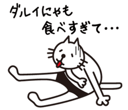 neko-pan2 sticker #11123141