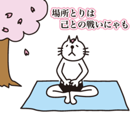 neko-pan2 sticker #11123142