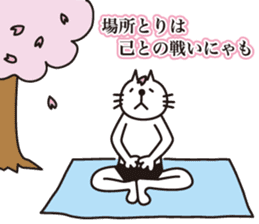 neko-pan2 sticker #11123142