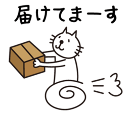 neko-pan2 sticker #11123143