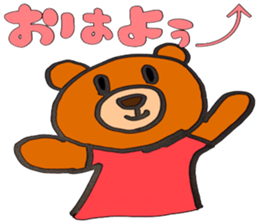 Day-to-day of bear-chan sticker #11123281
