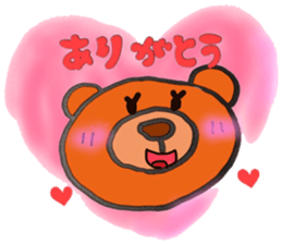 Day-to-day of bear-chan sticker #11123287