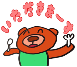 Day-to-day of bear-chan sticker #11123289