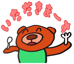 Day-to-day of bear-chan sticker #11123289
