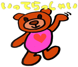 Day-to-day of bear-chan sticker #11123291