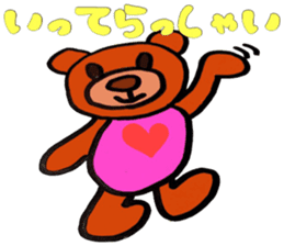 Day-to-day of bear-chan sticker #11123291