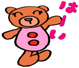 Day-to-day of bear-chan sticker #11123293