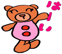 Day-to-day of bear-chan sticker #11123293