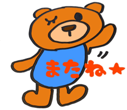 Day-to-day of bear-chan sticker #11123297