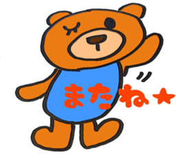 Day-to-day of bear-chan sticker #11123297