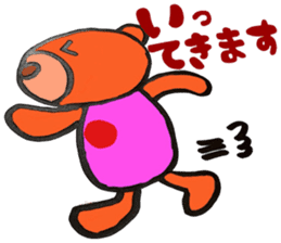 Day-to-day of bear-chan sticker #11123303