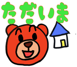Day-to-day of bear-chan sticker #11123307
