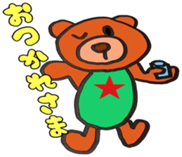 Day-to-day of bear-chan sticker #11123311