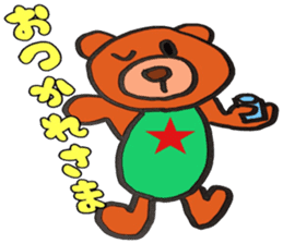 Day-to-day of bear-chan sticker #11123311