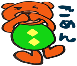 Day-to-day of bear-chan sticker #11123313