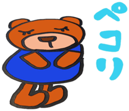 Day-to-day of bear-chan sticker #11123315