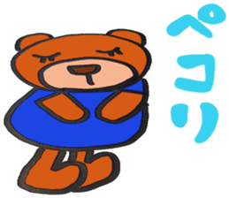 Day-to-day of bear-chan sticker #11123315