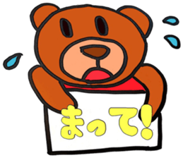 Day-to-day of bear-chan sticker #11123327