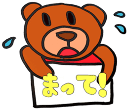 Day-to-day of bear-chan sticker #11123327