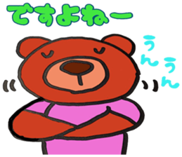 Day-to-day of bear-chan sticker #11123335