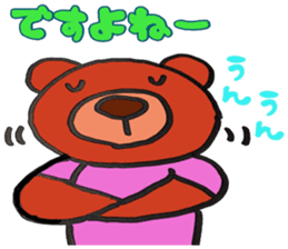 Day-to-day of bear-chan sticker #11123335