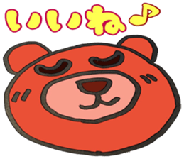 Day-to-day of bear-chan sticker #11123339
