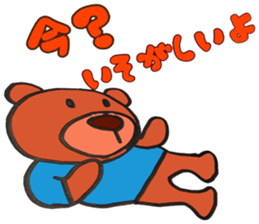 Day-to-day of bear-chan sticker #11123342