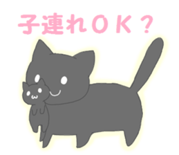 kuroneko-chan2 sticker #11123520