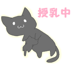 kuroneko-chan2 sticker #11123521