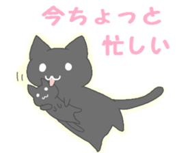 kuroneko-chan2 sticker #11123524