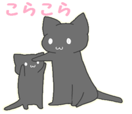 kuroneko-chan2 sticker #11123531
