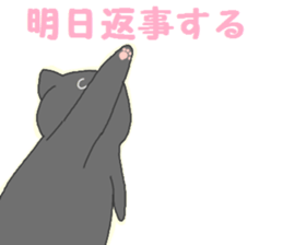 kuroneko-chan2 sticker #11123532