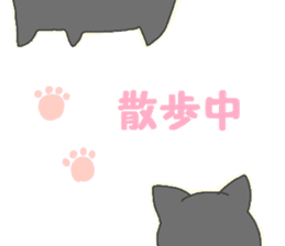 kuroneko-chan2 sticker #11123541