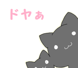 kuroneko-chan2 sticker #11123542