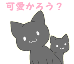 kuroneko-chan2 sticker #11123543