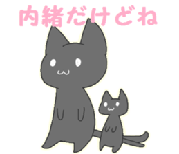 kuroneko-chan2 sticker #11123544