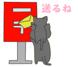 kuroneko-chan2 sticker #11123545