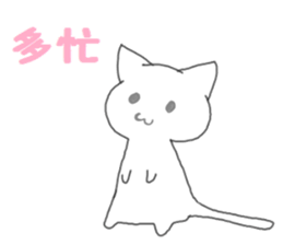kuroneko-chan2 sticker #11123548
