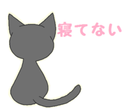 kuroneko-chan2 sticker #11123552