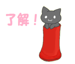 kuroneko-chan2 sticker #11123558