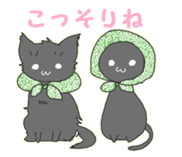 kuroneko-chan2 sticker #11123559