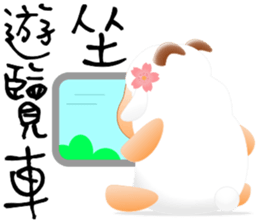 Sweet sheep sticker #11123761