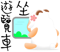 Sweet sheep sticker #11123761