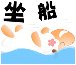 Sweet sheep sticker #11123763