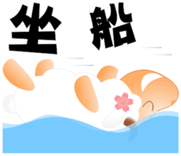 Sweet sheep sticker #11123763