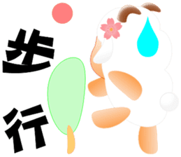 Sweet sheep sticker #11123766