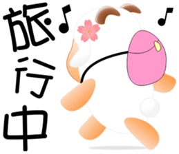 Sweet sheep sticker #11123775