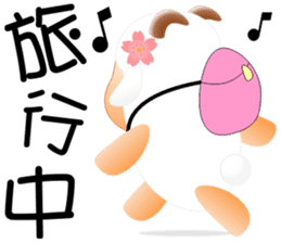 Sweet sheep sticker #11123775