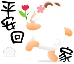 Sweet sheep sticker #11123781